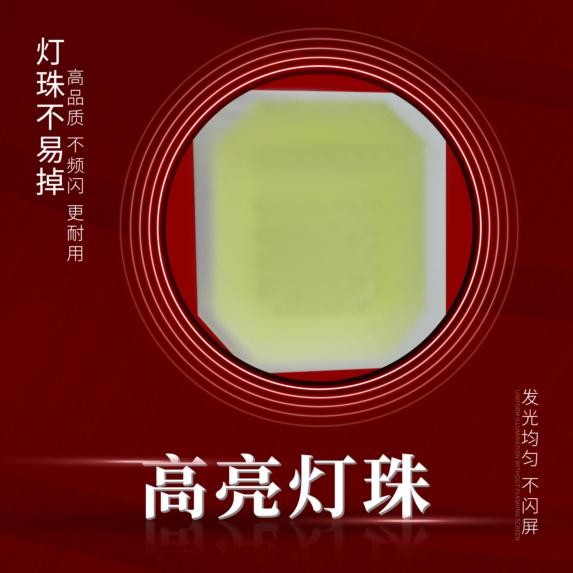 17寸19寸22寸24寸27寸LED液晶显示器LCD改装LED通用灯条灯管套件 - 图1