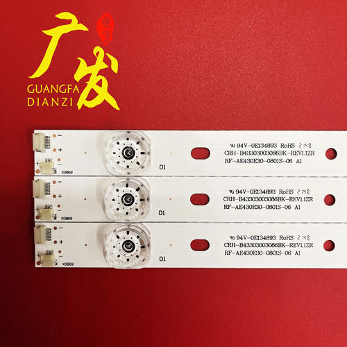 适用海尔LE43AL88K88 43A6 LE43A31 LE43K51N灯条RF-AE430E30-080 - 图1