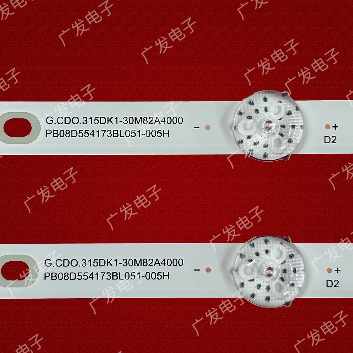 新飞TL32F8灯条JJ-0656-D32030601BM-S MS-T315-K5-S-3030-28A-06 - 图0