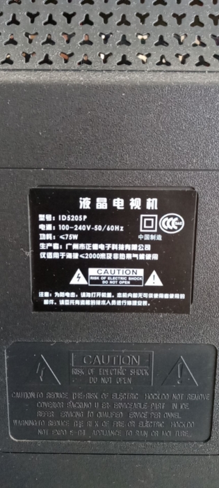 适用ID5205P灯条JL.D49052235-044AS-F屏边板LSC490HN02-H02-图0