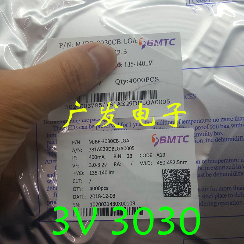 3030 2835 3v 6v led背光灯珠透镜式灯珠LED液晶电视机背光灯条灯 - 图0