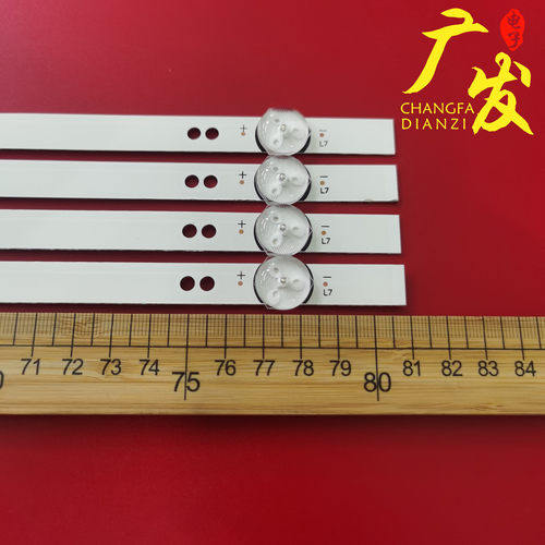 现代SH-39B/4365灯条MS-T430-3030-08A背光电视机1.3.10700000209 - 图2