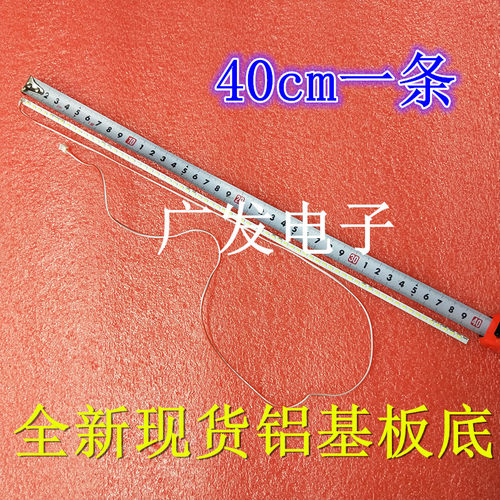 适用32寸通用led液晶屏电视背光灯乐华32S310灯条JS-LB-S-JP32E9- - 图1