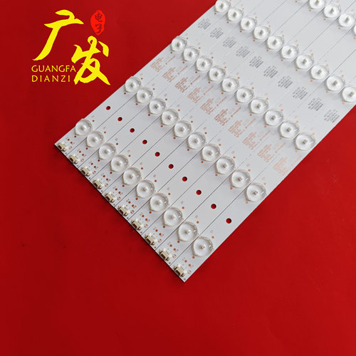 适用TCL LED48D8800灯条LE48D8-03(D) 30348008220电视机背光灯 - 图0