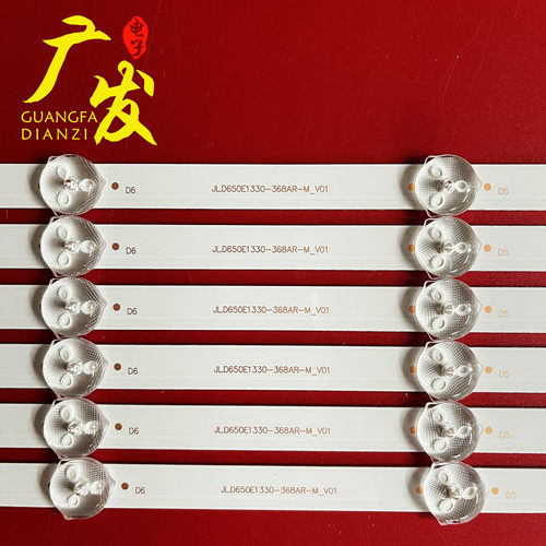 适用小米L65M5-AD灯条MI65T33-6X14-MCPCB-B/A-V2 JL.D650E1330-3 - 图0