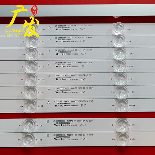 适用海尔LU55U51统帅T55K31灯条LED55D05A-ZC29AC-02C5实物实拍 - 图1