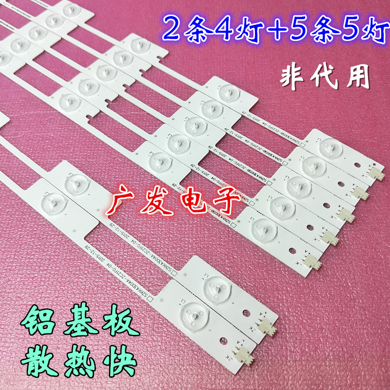 康佳LED43E330U LED43K35A灯条LED43M2600B 35020524 35020525-图2