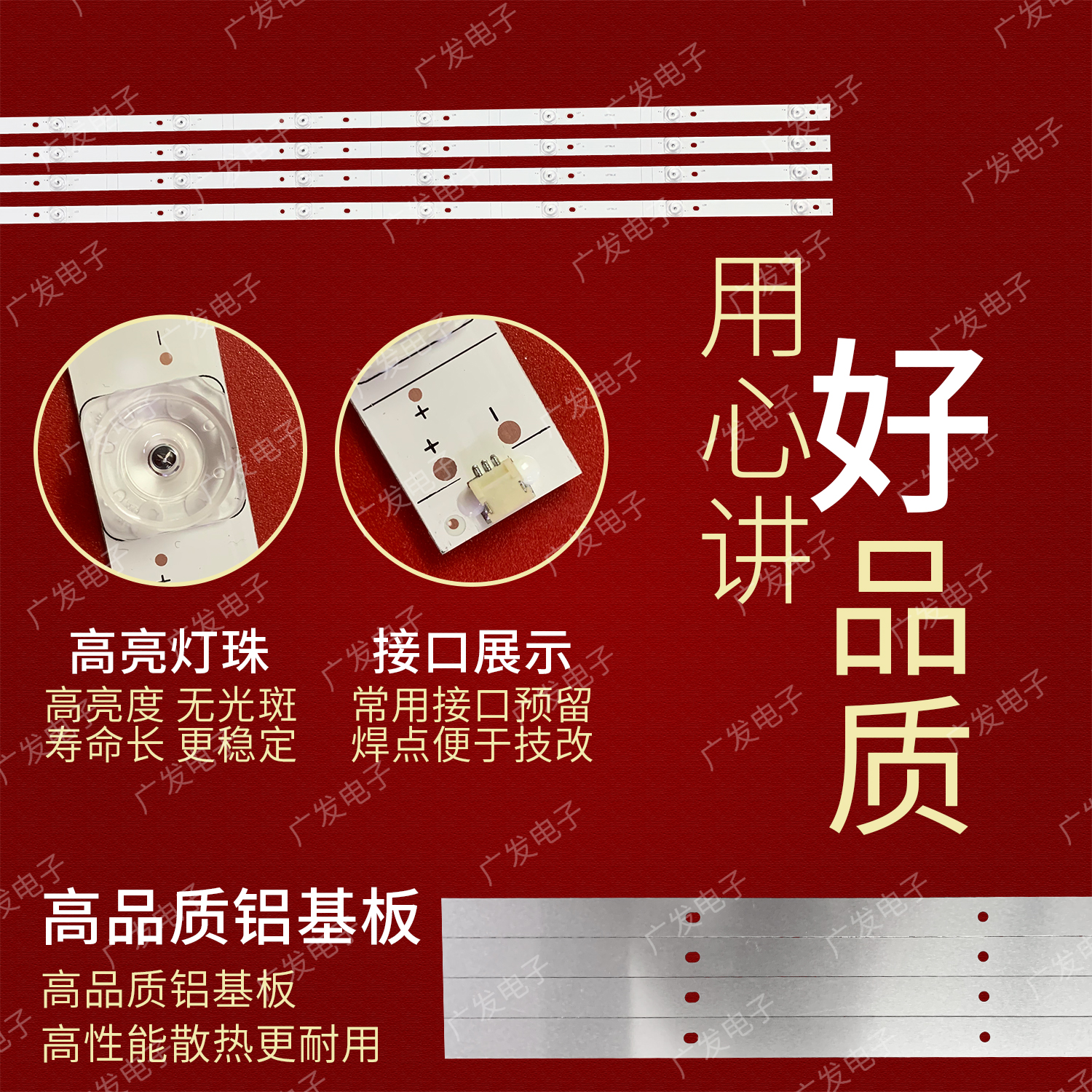 海信HZ50E350A HZ50A52灯条CRH-BK50S1U51S3030T040979G-REV1.0-图1