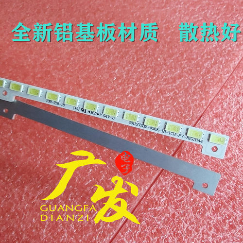适用三星UA32D5000PR灯条2011SVS32-456K-H1-1CH BN64-01634A背光 - 图2