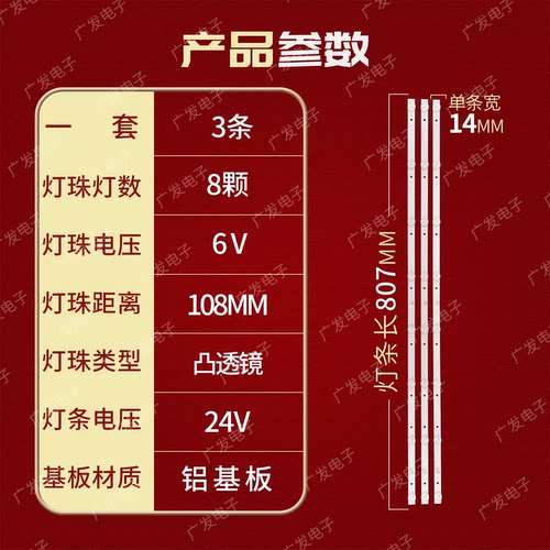 适用乐华42A2灯条JS-JP42DM082ED.007L(00813)灯条R72-42D04-010 - 图0