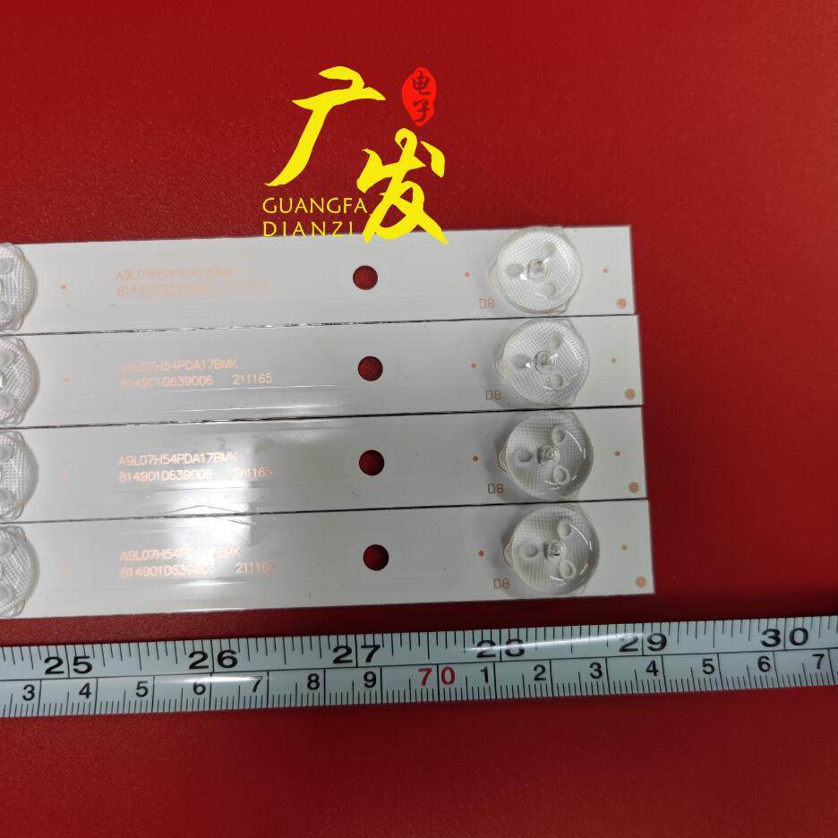 适用联想39G5 39E5灯条乐华39S570背光CRH-K385353504085C8-REV1.,淘宝优惠券,粉丝福利购,淘宝优惠卷