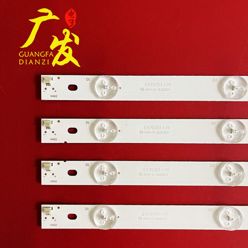 适用长虹LED43D7200I/1灯条C430F14E2L(G1)液晶电视背光灯条LED背 - 图2