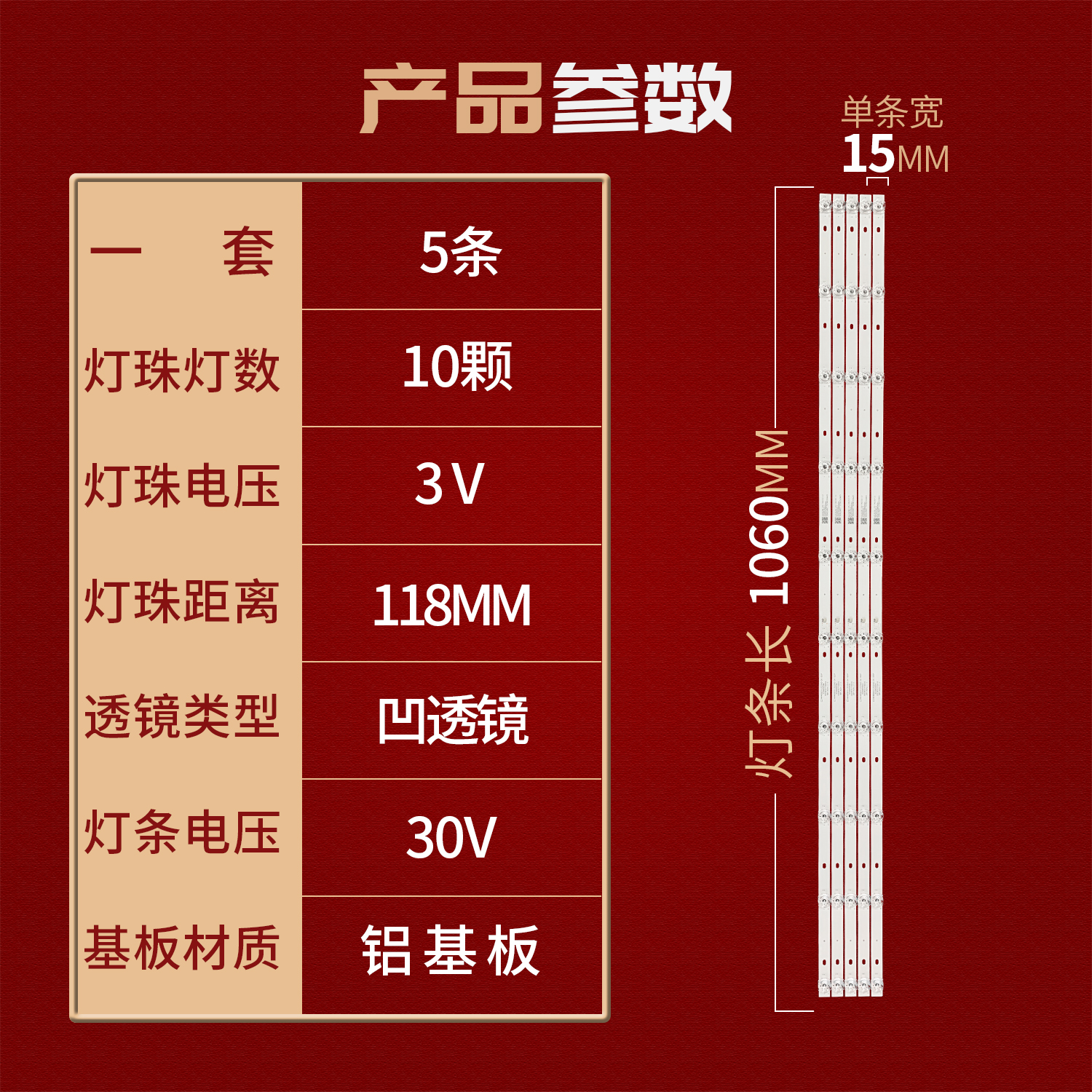 适用乐视Y55C D55PUC2N D55PPUC21灯条XMHM55D10-ZC23AG-04电视机 - 图0