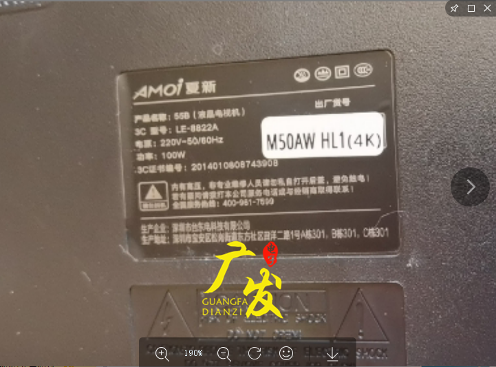 夏新LE-8822A M50AW HL1(4K)灯条JL.D50051235-017AS-F电视背光灯-图0