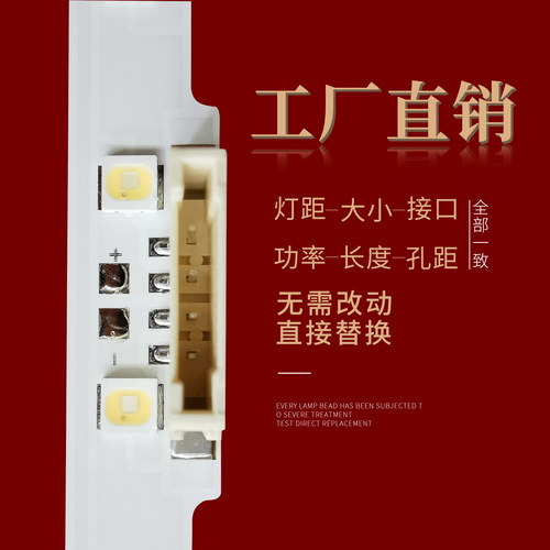 适用三星QA43Q60RAJ电视背光灯条19Y_Q60_STC430AB6_3030F蓝光 - 图2