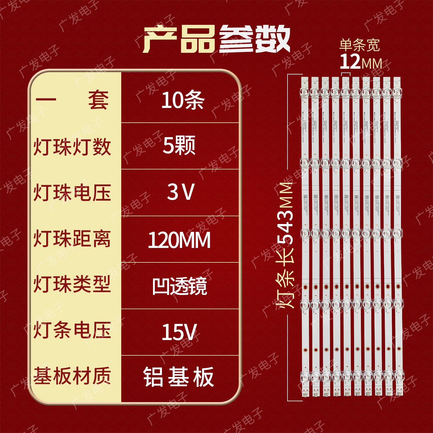 适用华为HD55DESZ HD55KANC HD55KANB灯条02D551005003-X4背光灯 - 图0