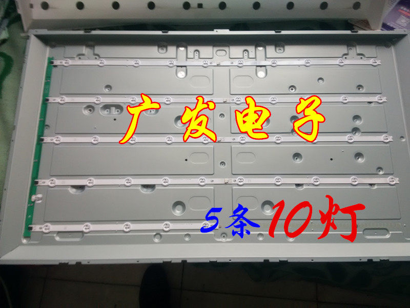 适用松下TH-L42B68C灯条LC420DUE(SF)(R1)灯条6637L-0025A灯条TV - 图0