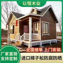 Wooden House Embalming Wood Wooden House Villa Courtyard Countryside Mobile Wooden House Net Red Eco Garden Farmhouse Lemin Juku