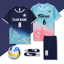 2023 New Volleyball Suit Suit Men And Women Custom Speed Dry Gas Volleyball Jersey Training Sports Competition for children