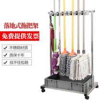 Stainless steel removable mop rack floor sweeping floor sweeping mop mopping cloth stand Balcony Disposal Cleaning Tool storage