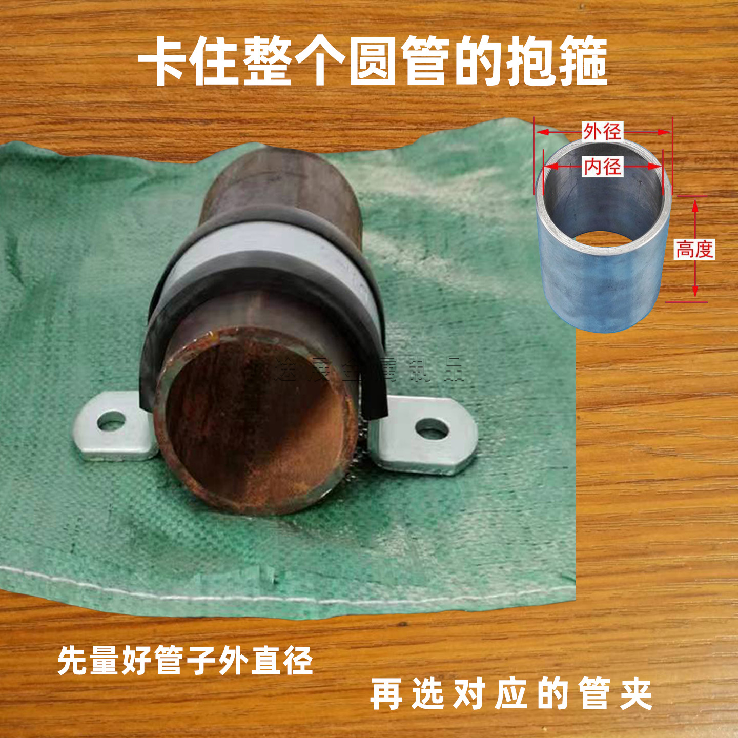 抗震支架配件悬吊支撑半圆抱箍 65-200水管c形厚固定卡箍欧姆管卡 - 图1