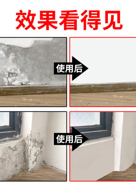 玉奕补洞墙贴遮瑕遮丑神器贴纸