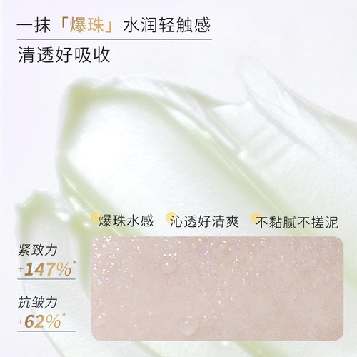 【3A4肽面部抗皱精华乳】三重胜肽视黄醇 紧致保湿抗皱淡化细纹 - 图3