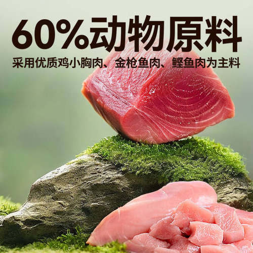 伊纳宝啾噜比卷猫咪零食营养妙好ciao粮夹心猫饼干条小饼干猫零食 - 图2