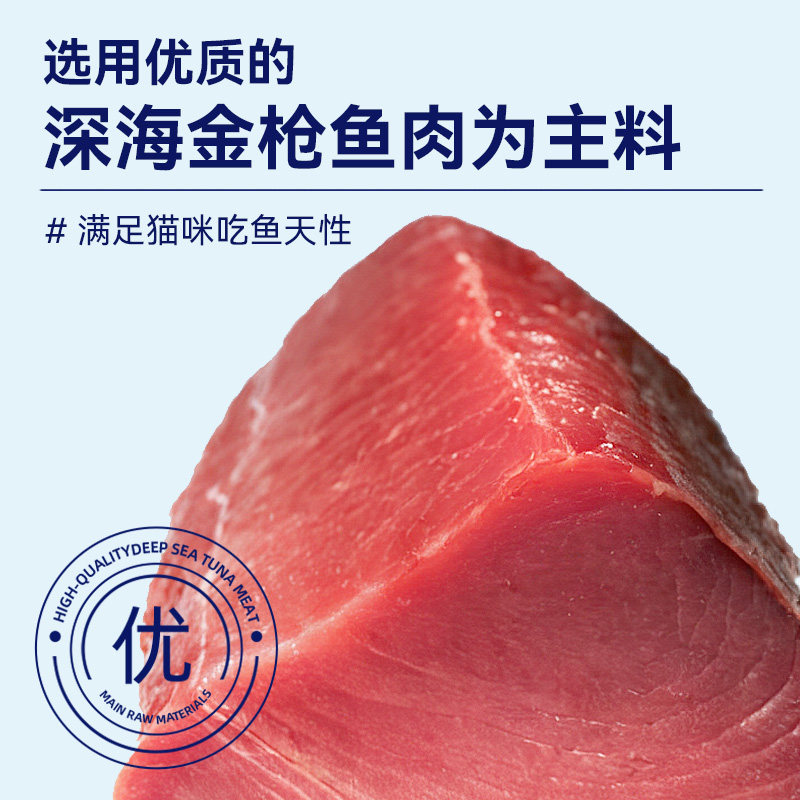 伊纳宝猫罐头泰国进口金枪鱼肉湿粮幼猫零食罐头成猫营养补水,淘宝优惠券,粉丝福利购,淘宝优惠卷