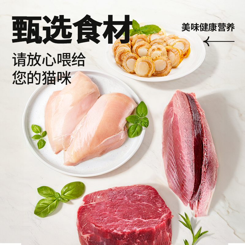 伊纳宝ciao金味道猫零食妙好鲜包营养幼猫湿粮包罐头营养补水整箱