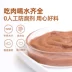 Đồ ăn nhẹ cho mèo Inabao nướng tuyệt vời chất lỏng mèo nướng đồ ăn nhẹ mèo pudding mèo thức ăn ướt mèo 4 gói - Đồ ăn nhẹ cho mèo hạt royal canin Đồ ăn nhẹ cho mèo