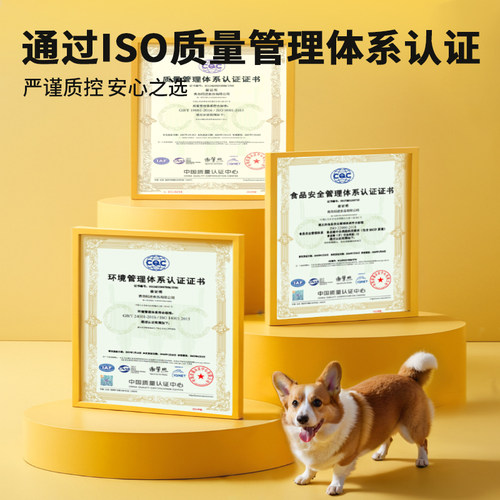 狗罐头伊纳宝旺好狗粮妙鲜封包肉包拌饭湿粮肉粒泰迪宠物狗狗零食 - 图3