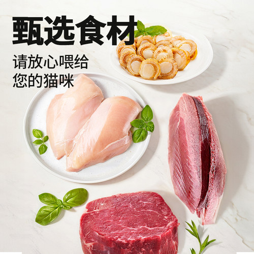 伊纳宝妙好金味道妙鲜湿粮包鸡胸肉猫咪零食营养鲜包猫罐头成猫粮 - 图3
