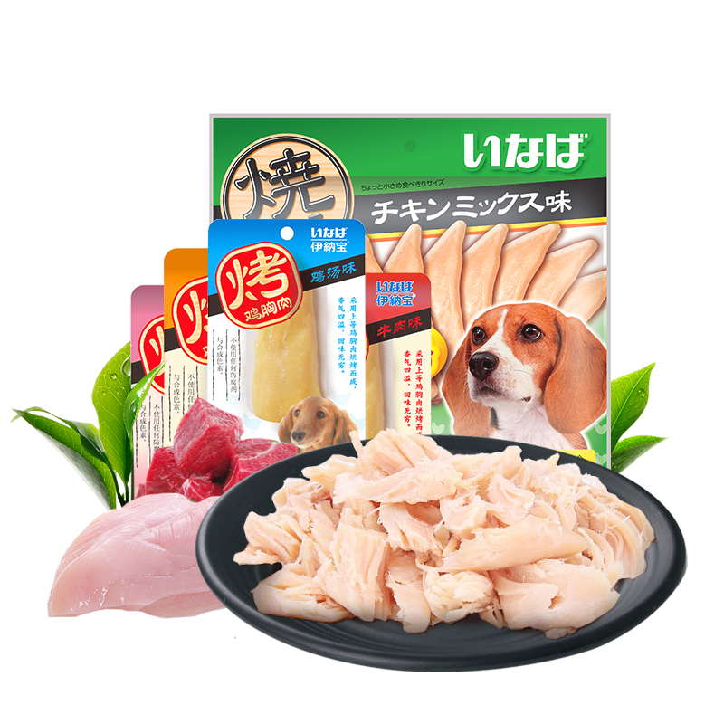 伊纳宝狗狗零食烤鸡胸肉鸡肉干宠物幼犬老年犬湿粮小型犬泰迪磨牙