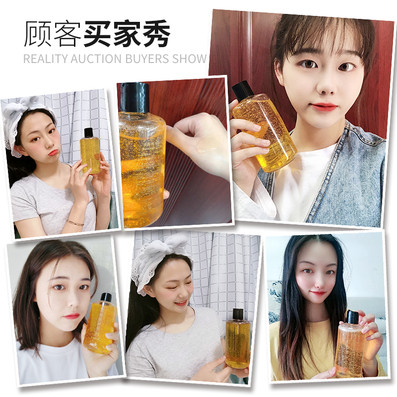 宣谷旗舰店宣谷金箔沐浴露烟酰胺焕白保湿滋润全身嫩滑持久留香沐浴乳液男女0