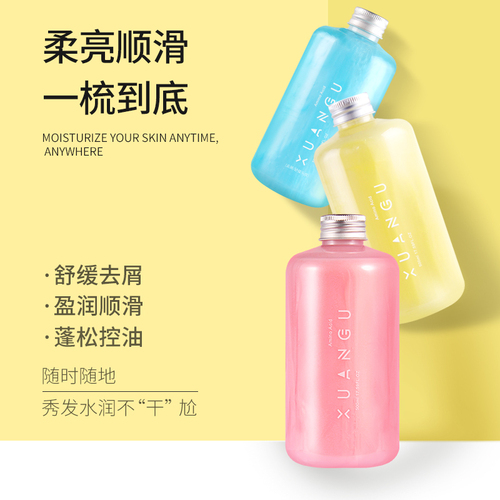 宣谷氨基酸洗发水乳去屑止痒控油滋养水润柔顺香味持久洗发露男女 宣谷氨基酸洗发水乳去屑止痒控油滋养水润柔顺香味持久洗发露男女