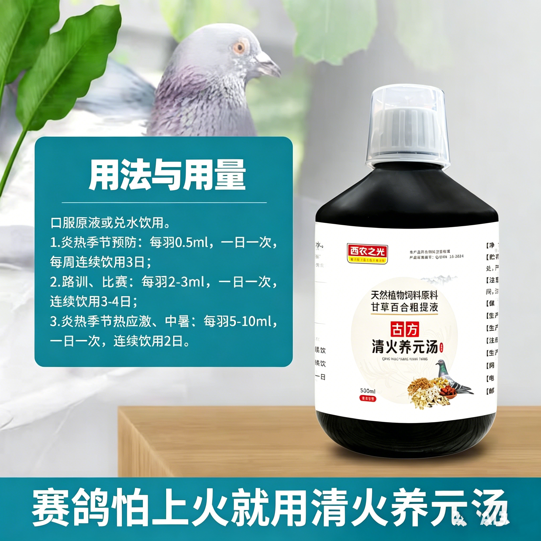 图4