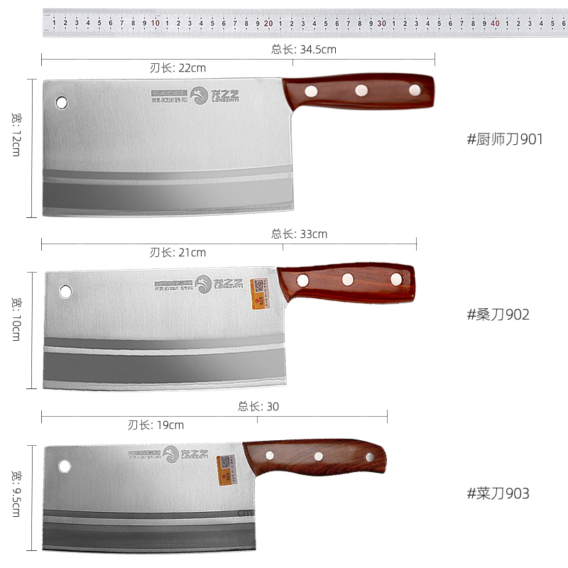 龙水菜刀锻打桑刀商用超薄专业饭店切肉厨刀不锈钢切片刀厨师专用 - 图3