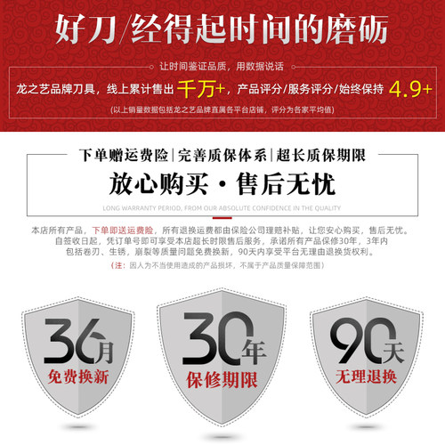 龙之艺菜刀厨师专用刀锻打9铬不锈钢厨房切肉刀切菜刀锋利 - 图2