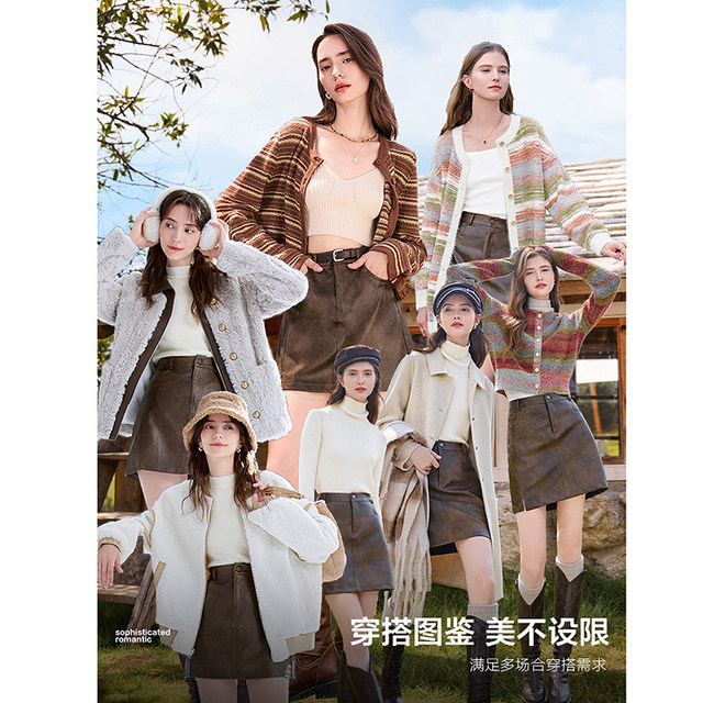 Betu Baitu Retro Maillard Hip Short Skirt Skirt ແມ່ຍິງ 2025 ລະດູຫນາວໃຫມ່ຮ້ອນເດັກຍິງກະໂປງຫນັງຂະຫນາດນ້ອຍ