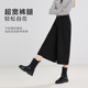 Betu 2026 spring new casual pants wide-leg 2601T