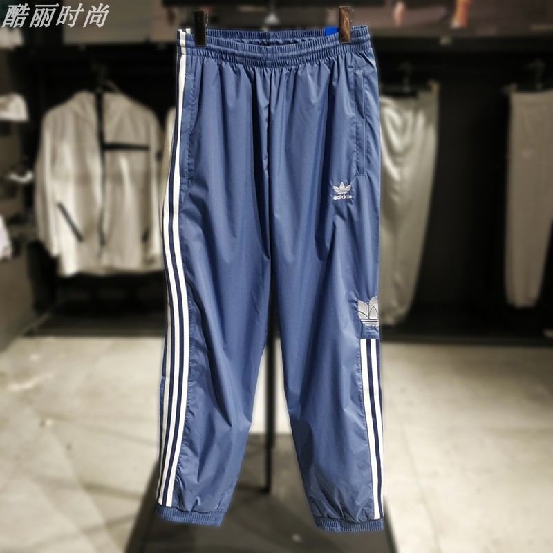 三叶草男裤子夏季阿迪达斯运动裤薄款透气Adidas2024新款长裤正品