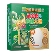植物大战僵尸2恐龙漫画 藏宝图与铜镜之谜考古挖掘恐龙蛋宝盒 3-8岁儿童小学生儿童课外阅读漫画植物大战僵尸系列考古挖掘玩具礼盒
