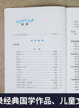 新版年级任选 12岁以前的语文一二三四五六年级上册下册南京大学