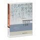 Fifteen Lectures on Chinese Calligraphy, the complete version of Fang Jianxun’s Peking University calligraphy course, with course video, a general course on Chinese calligraphy, Chinese traditional culture, genuine books from the flagship store of Peking University Press, Phoenix Xinhua Bookstore