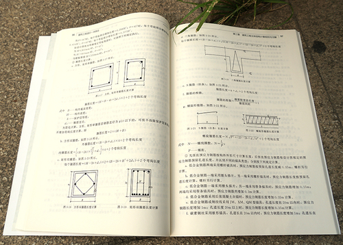 建筑工程造价一本就会建筑施工图识读入门书工程量计算规则建筑工程概预算建筑工程预算人员参考书籍土建类相关专业教材