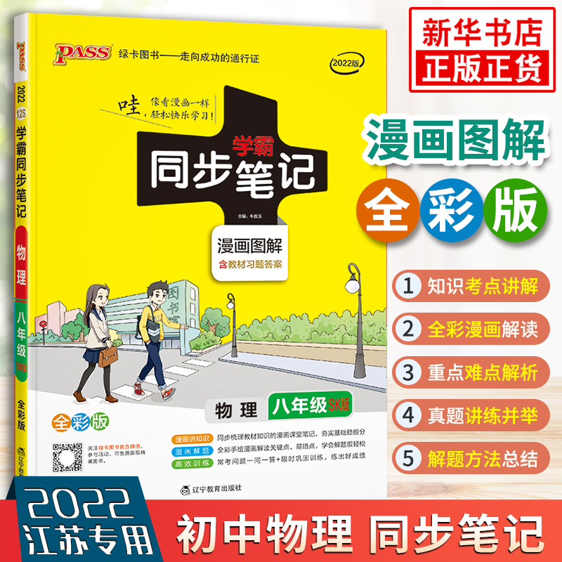 漫画全一册-新人首单立减十元-2022年4月|淘宝海外 漫画全一册-新人首单立减十元-2022年4月|淘宝海外