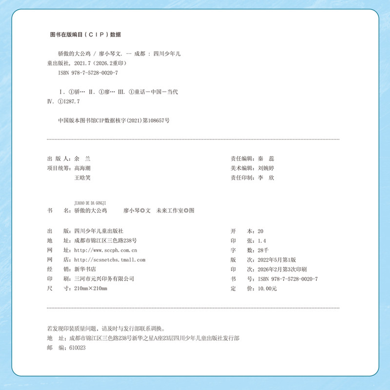 图 3