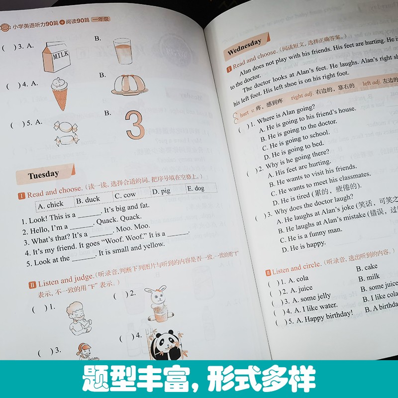 小学英语听力90篇阅读90篇 小学生一二三四五六年级第3版123456年级每天1篇一日一练课外练习题天天练专项训练外教朗读音频含答案 - 图2