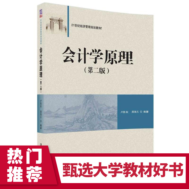 郑二 新人首单立减十元 21年7月 淘宝海外
